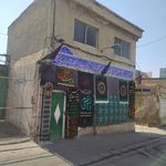 مسجد حضرت رقیه