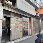 دفتر پیشخوان خدمات دولت