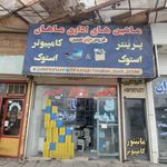 مرکز خدمات مهندسی سیروس رایانه