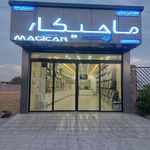 سفیر تایر
