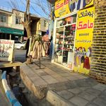 پوشاک کوروش