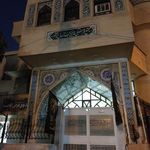 مسجد رسول اعظم