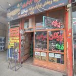 فروشگاه لوازم یدکی جباری