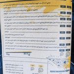 کافه رستوران تیست