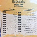 کافه رستوران تیست