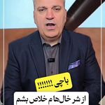 کلینیک زیبایی دکتر سمیعی