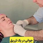 کلینیک زیبایی دکتر سمیعی