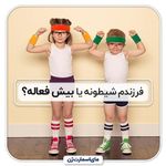 مای اسمارت ژن