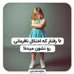 مای اسمارت ژن