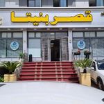 گروه املاک بزرگ قصر بنیتا