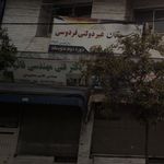 دفتر فنی مهندسی خزر سازند (قائم)