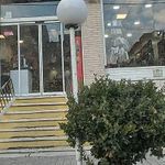شیرینی آجیل آرامیس