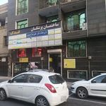ساختمان پزشکان فدک