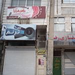 استودیو مانا
