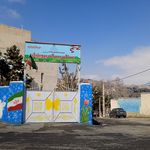 مدرسه غیر دولتی آزادی