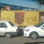 شیرآلات بهداشتی شایان