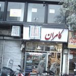 فروشگاه فروغی