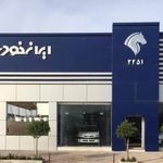 نمایندگی ایران خودرو حسن زارع