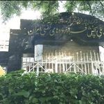 شرکت ملی پخش فرآورده های نفتی منطقه خراسان
