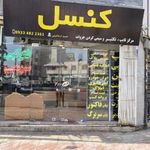 فتوکپی کنسل