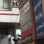 دفتر فنی مهندسی خزر سازند (قائم)