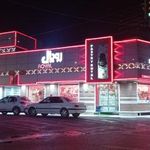 قنادی رویال