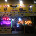 باطری فروشی ایران