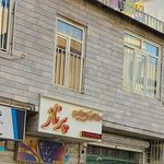 سالن زیبایی پرناز