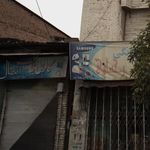 استودیو مانا