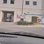 بیمارستان آیت الله حجت کوه کمری