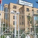 شرکت ملی پخش فرآورده های نفتی منطقه خراسان