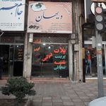 دفتر فنی مهندسی خزر سازند (قائم)