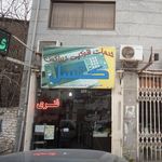 فتوکپی کنسل