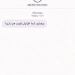 آرایشگر حکیمه مرادی