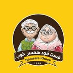 فست فود همسرخوب