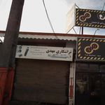 تراشکاری فتح اله زاده
