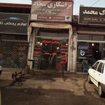 تراشکاری فتح اله زاده