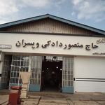 تراشکاری فتح اله زاده
