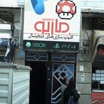 کلوپ بازی های دیجیتال ماریو