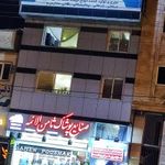 صنایع پوشاک ثامن الائمه