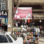 کلبه اسباب بازی