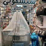 نی نی مد
