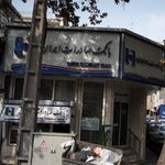 بانک ملی خیابان سی متری جی - کد: 1055