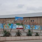 دبستان پسرانه امام حسن مجتبی