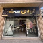 صنایع پوشاک ثامن الائمه