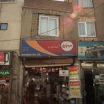 تعمیرات موبایل جمهوری