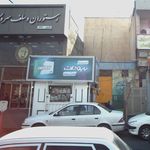 دکه