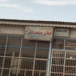 تراشکاری فتح اله زاده
