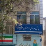 پیش دبستانی و دبستان میلاد نور
