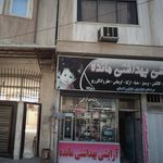 لوازم ارایش و بهداشتی آنسه